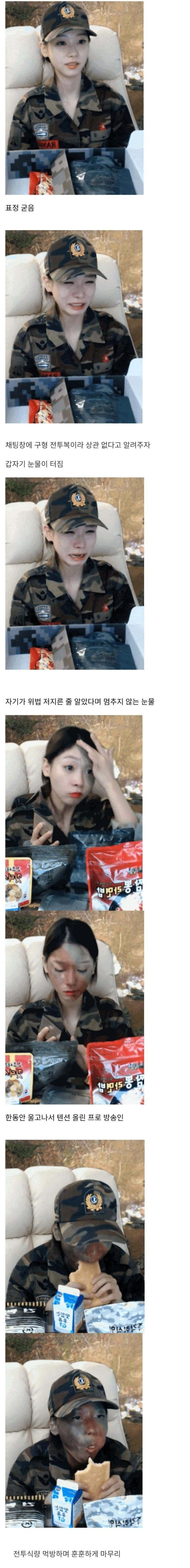 누나 그렇게 입으면 불법이에요