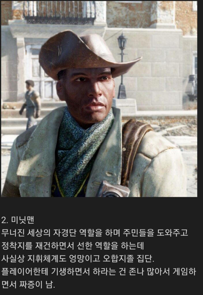 동료 고르기 힘들다는 RPG게임