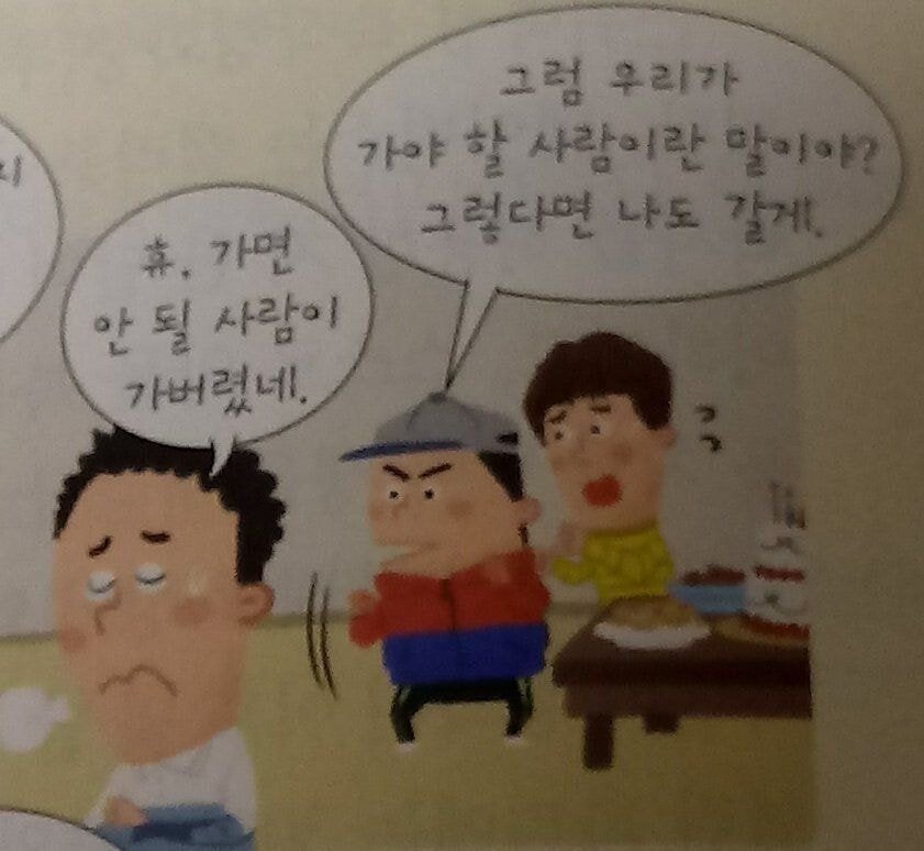 어딘가 하나씩 다 나사가 빠진 친구들