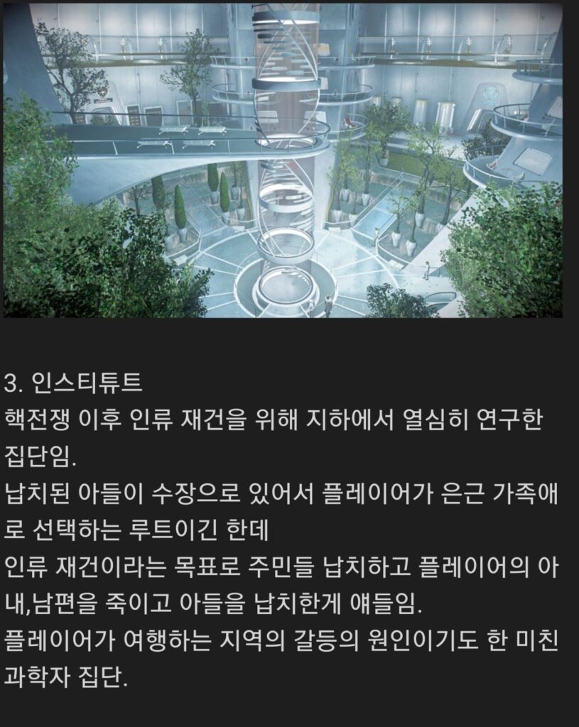 동료 고르기 힘들다는 RPG게임