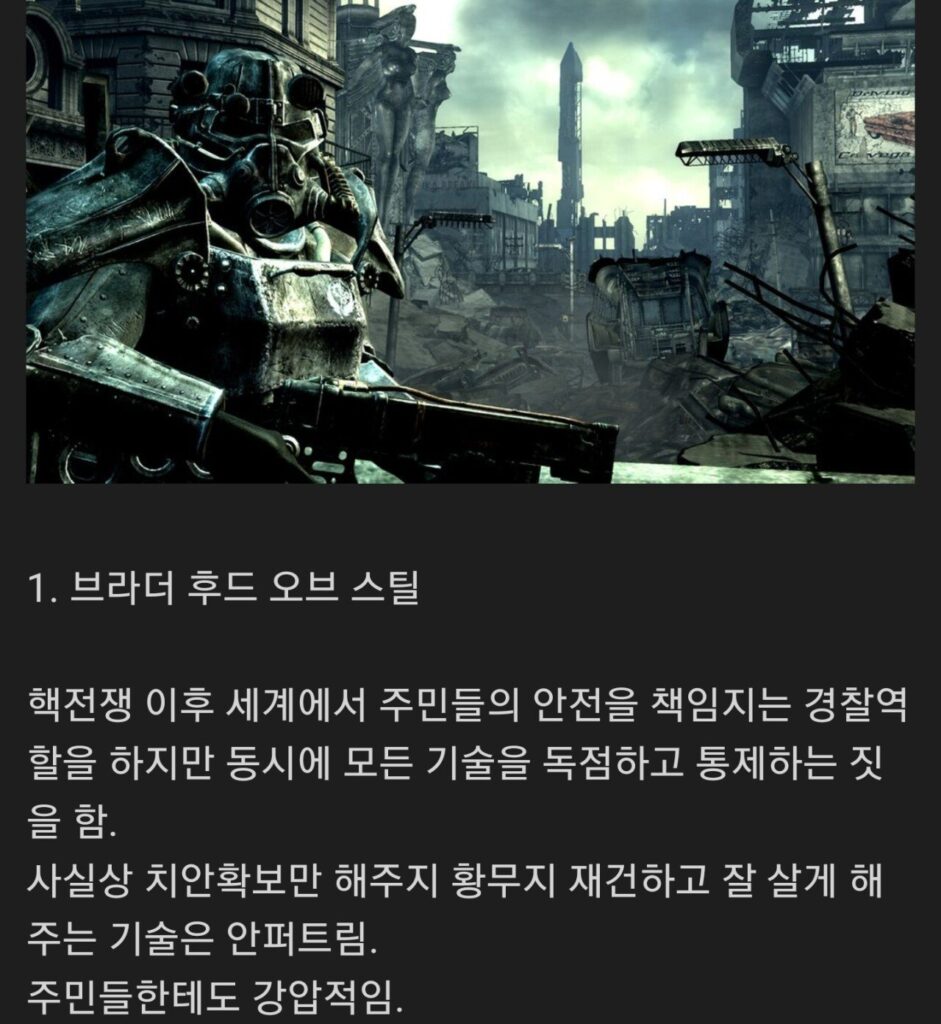 동료 고르기 힘들다는 RPG게임