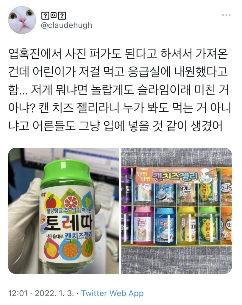 정도를 모르는 요즘 상품 포장 수준