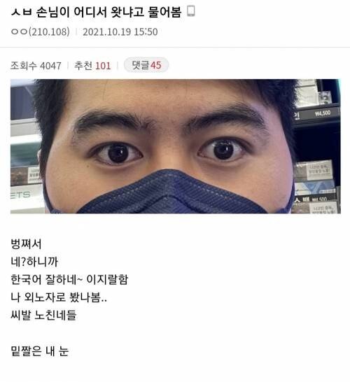 싱글벙글 편의점 갤러리