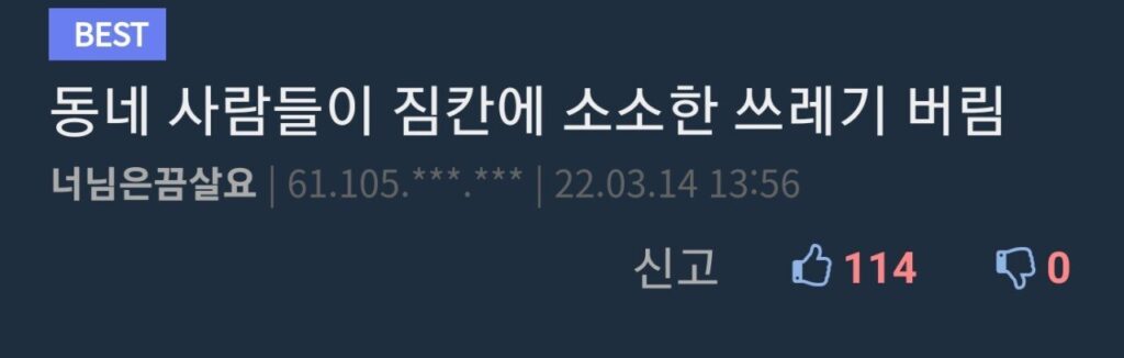 사회초년생 처음으로 좋은차