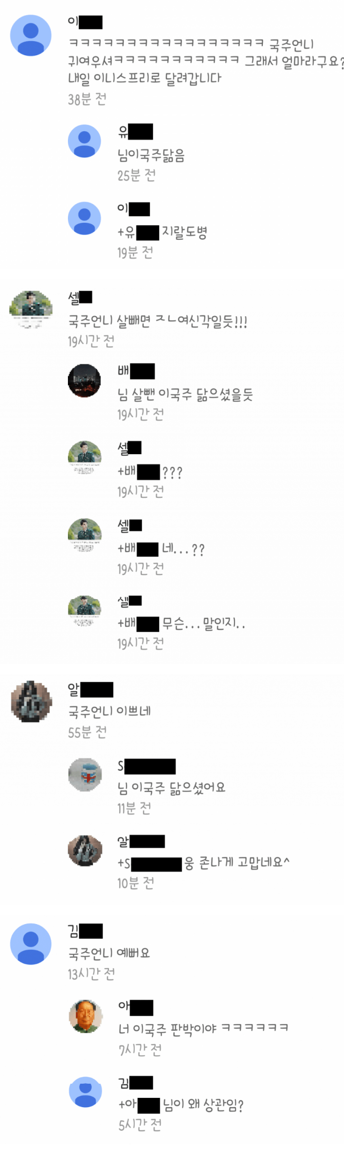 여자들이 예쁘다고 하면 걸러야 하는 이유