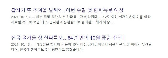 현재 전국을 급습한 꿀벌 실종사건 합동조사 결과