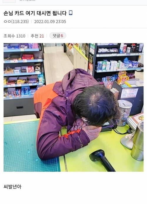 싱글벙글 편의점 갤러리