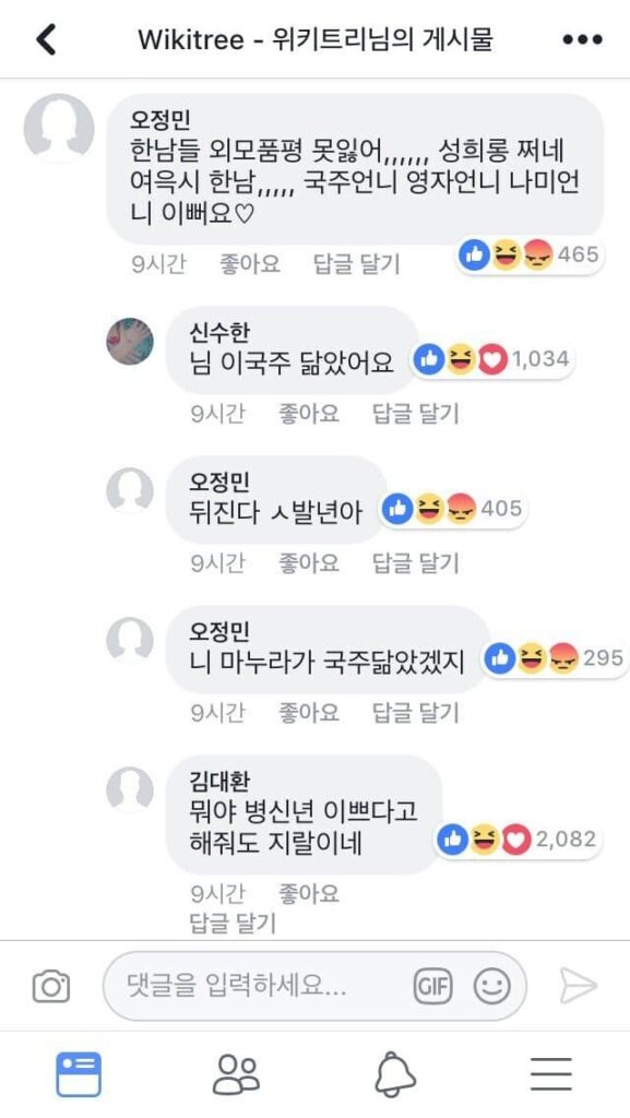 여자들이 예쁘다고 하면 걸러야 하는 이유