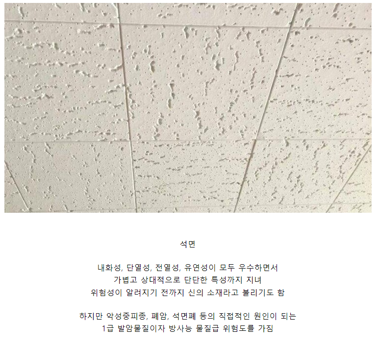 신이 준 자재라고 불리는 것들