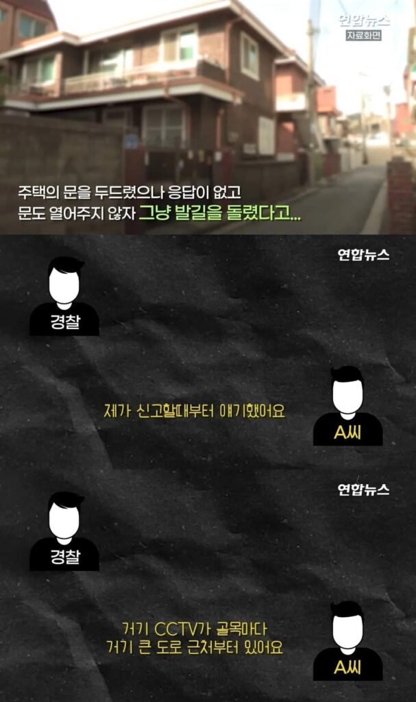 시민이 차려준 밥상 시원하게 엎어버린 경찰