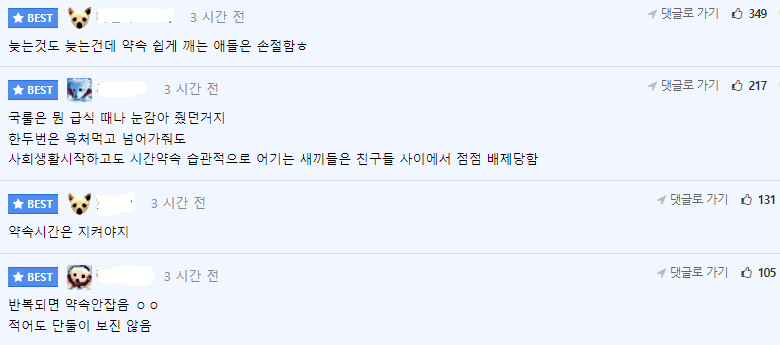 의외로 남자들이 싫어하는 행동