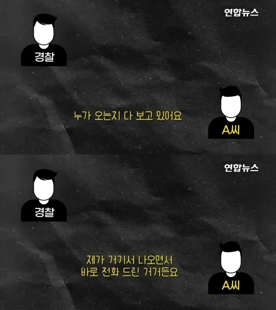 시민이 차려준 밥상 시원하게 엎어버린 경찰