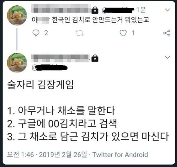 전문가도 쳐발리는 게임ㅋㅋㅋ