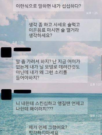 술 취한 후배를 위해 이온음료 사준 선배