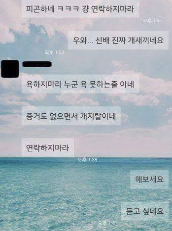 술 취한 후배를 위해 이온음료 사준 선배