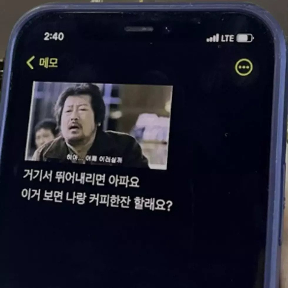 다리 위에서 뛰어 내리려던 여자 에어드랍으로 막음