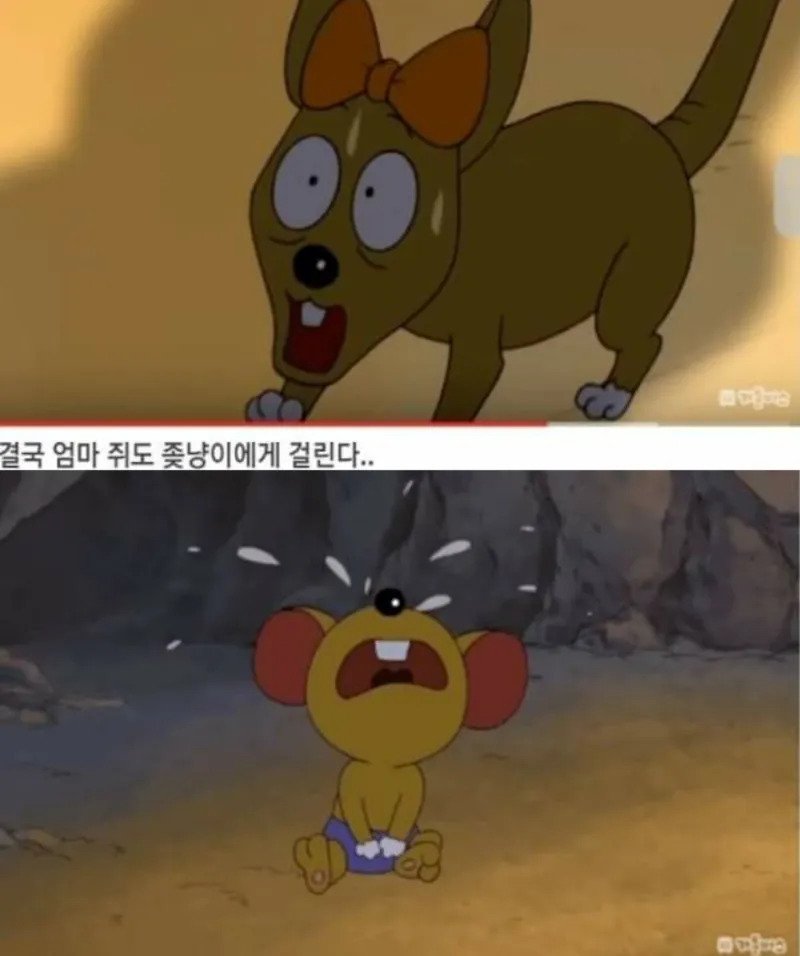 검정고무신 레전드 발암캐 좆돌이