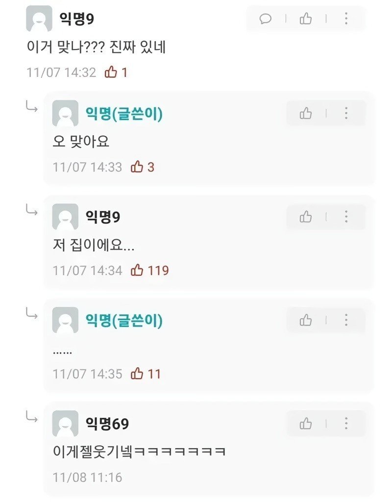 지하철에 토스트 놓고 내린 성균관대 학생