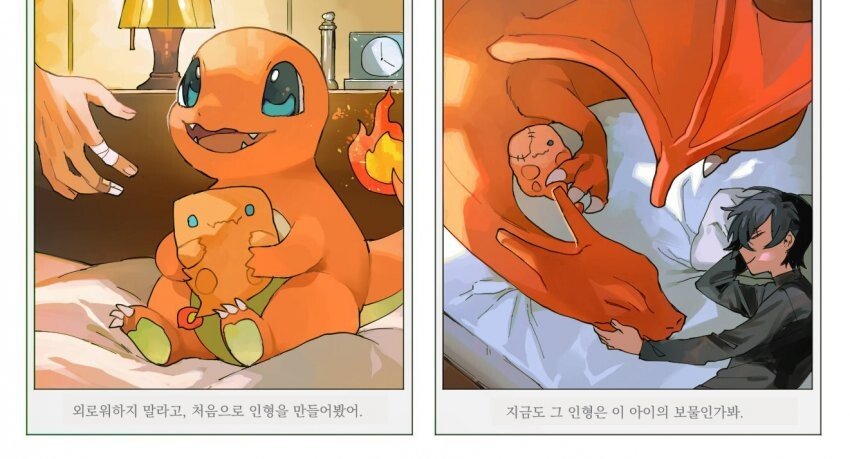 진화를 해서도 어릴 적 버릇을 못 고치는 포켓몬들...