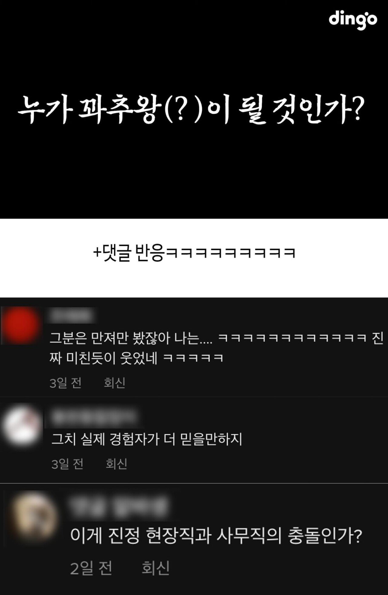 홍석천 "꽈추형보다 내가 꼬ㅊ를 더 잘 안다(?)"