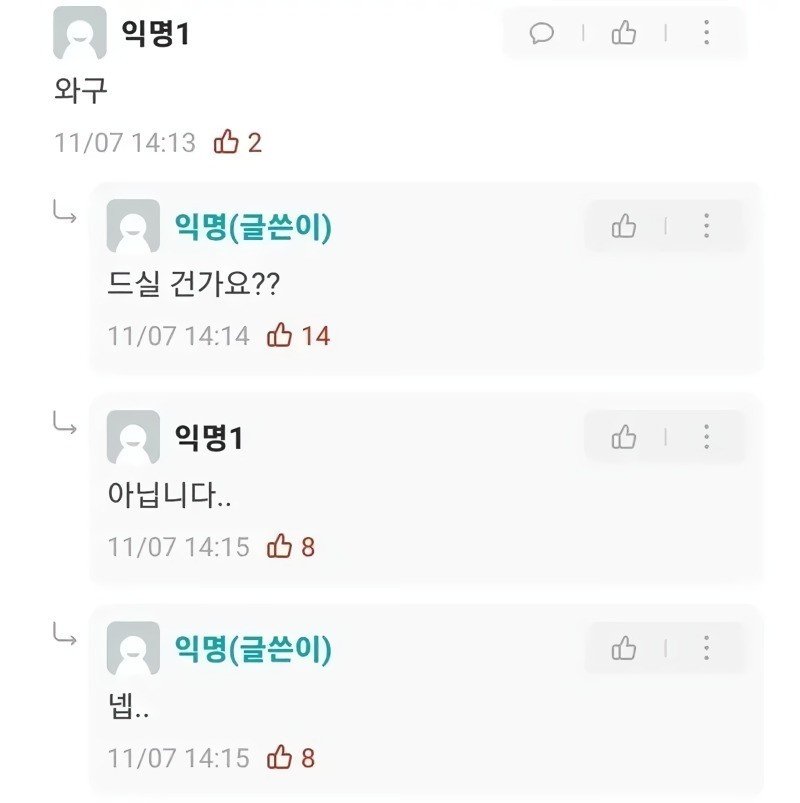 지하철에 토스트 놓고 내린 성균관대 학생