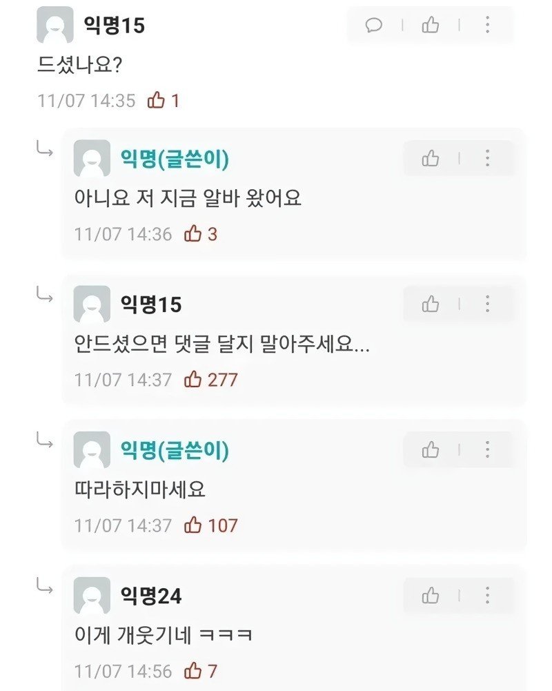 지하철에 토스트 놓고 내린 성균관대 학생