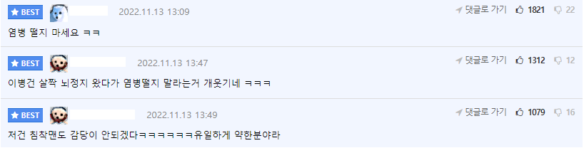 비비: 어떡하면 시청자 늘어요?