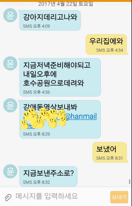 60대 아저씨들의 문자대화