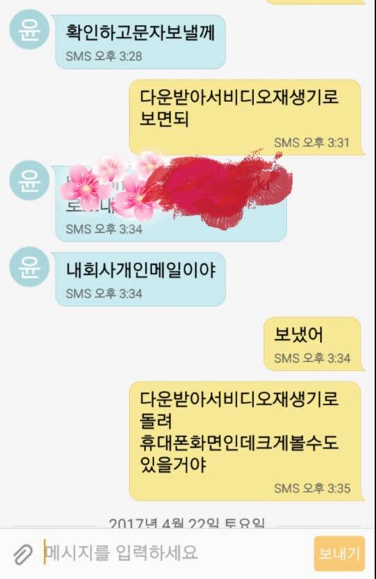 60대 아저씨들의 문자대화