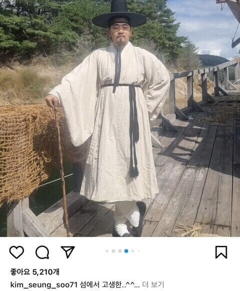 최근 인스타에서 진행 중인 논란