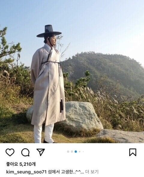 최근 인스타에서 진행 중인 논란