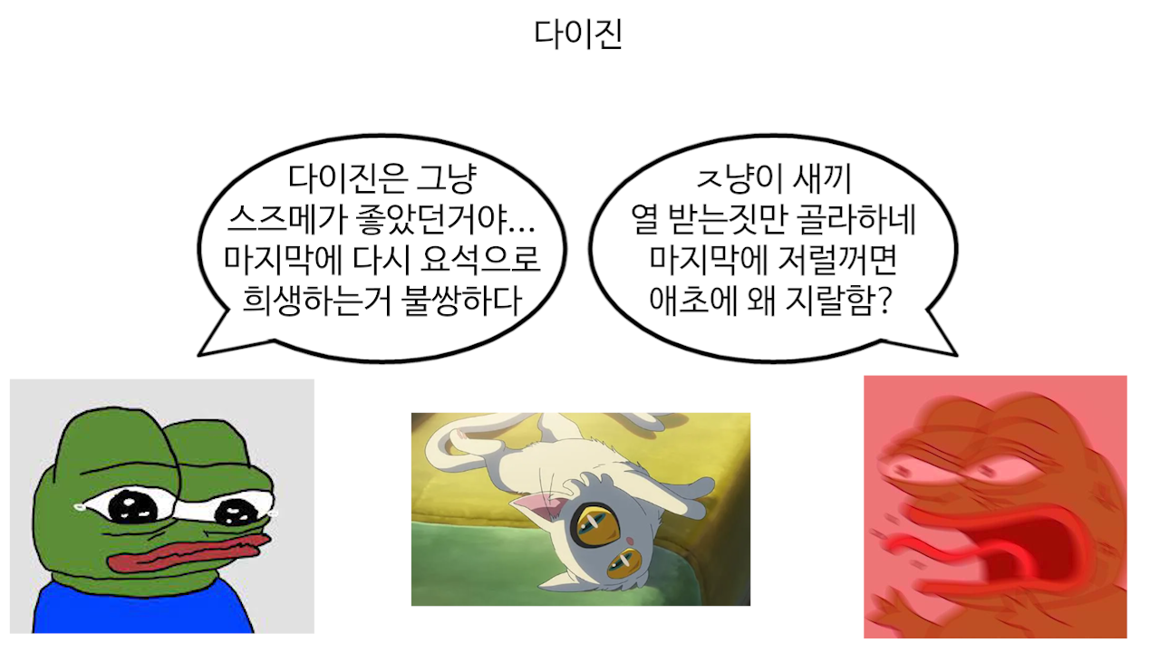 스즈메의 문단속 동상이몽