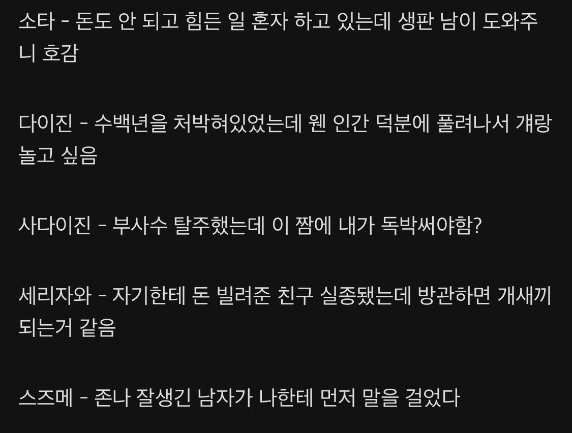 스즈메 개연성 한 짤로 완벽 정리