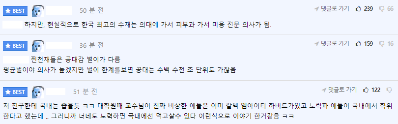 IQ204 천재 어린이 근황