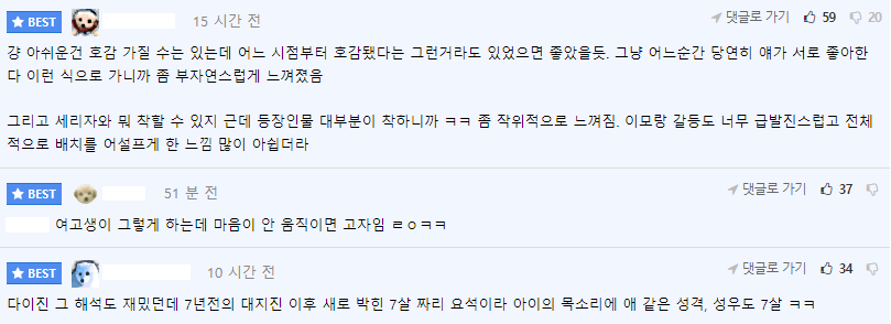 스즈메 개연성 한 짤로 완벽 정리