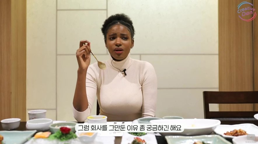 프랑스 대기업 때려치고 한국에 왔다는 외국인