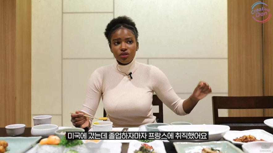 프랑스 대기업 때려치고 한국에 왔다는 외국인